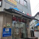 본참치 - 김제시 남북로 215 | 본참치