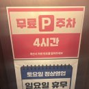 화로담 | 마곡 양꼬치 맛집 화로담양꼬치 내돈내산 후기｜두툼양꼬치 먹고 양갈비 생각났던 곳