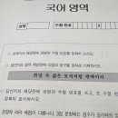 붓펜으로 하는 캘리그라피 이미지