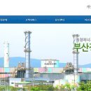 대원에너지㈜ 이미지