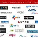 삼원이앤씨 이미지