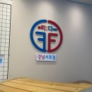 강남EMS트레이닝 | 서초발레 리프리다강남서초점에서 EMS트레이닝 후기