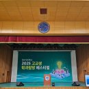 천마종합체육관 이미지