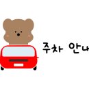 대림역 6번 출입구 네이버블로그