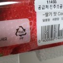진주수곡농업협동조합 | 롯데마트 딸기 품종별 구매 후기(feat. 금실, 한판, 상생)
