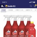 홈스타 뿌리는 곰팡이싹 500ml*4 +1L증정 =스마일클럽 7,000 일반회원 8,000 이미지