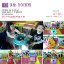 블링블링키즈카페 이미지