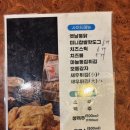 장모님치킨호프 네이버블로그
