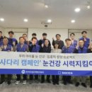 밝은세상안경 이미지