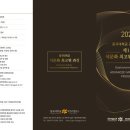 동국대학교(WISE) 경영대학원 이미지