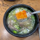 삼미옥 | 서울대입구역 샤로수길 밥집 삼미옥 설렁탕 점심 후기