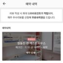 정동진썬게스트하우스 이미지