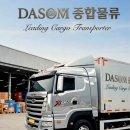 다솜종합관리 네이버블로그