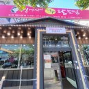 김경자대구왕뽈찜오산궐동점