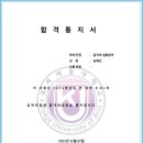 이비뮤직실용음악학원 이미지