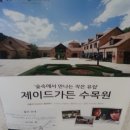 리버웍 | 펜션추천!강원도춘천의 진짜 괜찮은 펜션추천합니다~~