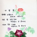 연화초등학교 이미지