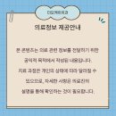 더오케이치과의원 이미지