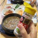 안일해장국 | [제주공항 근처 맛집] 우진해장국 고사리육개장 후기 / 웨이팅, 주차