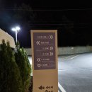 내를 건너서 숲으로 캠핑장 이미지