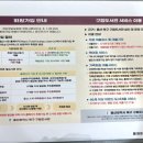 송정나래도서관 이미지