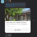 구례옥잠 이미지