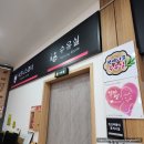 죽암(서울) | 죽암(서울방향) 휴게소 수유실 후기, 위치, 내부시설