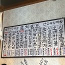백합미용실 - 고흥군 | ✨내돈 내산✨ / 하남 미사 연막창 (연막창 미사점) 솔직 후기