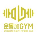 돈갓동두천점 | 지행역 PT 1회차 만에 갓 태어난 기린 된 사연...🦒 (내 다리 내놔)