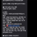 라젯트성인전문음악학원 이미지