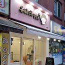 유니네 탕후루 이미지