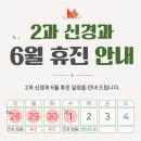 전형진 소리 이비인후과
