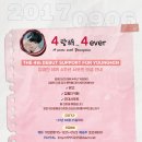 (ENG) Fundraising for Youngmin's 4th debut anniversary 이미지