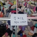 속옷마당 이미지