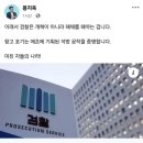 만장일치 석방 결정이라.. 이미지