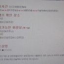 이기원 정려 이미지