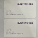 써니테니스 이미지