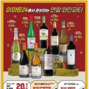 이마트24 푸르지오하늘점