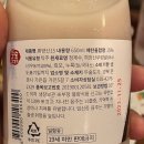 가은희양산아래 | 전통주 두술도가 희양산15 시음 후기