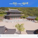 동의보감 캠핑장 이미지