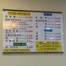 비학산생칼국수 | 부산 센텀 맛집 ‘비학산보리밥생칼국수‘ 내돈내산 솔직후기