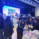 아이사랑 마샬아츠 도장 강제점 | 그만 하겠습니다.