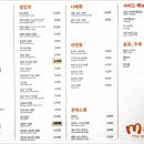 홍대무라 이미지