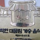 용동식당 이미지