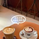 부산 수영 카페 에스프레소 바 추천 오우커 커피 바 솔직후기