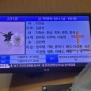 2023-128호 장례의전 선양행사(횡성군지회) 이미지