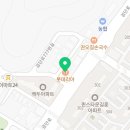 롯데리아인천불로점 이미지