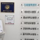 대전엔도내과의원 이미지