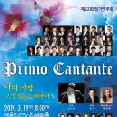 프리모 이미지