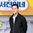 서진이네
